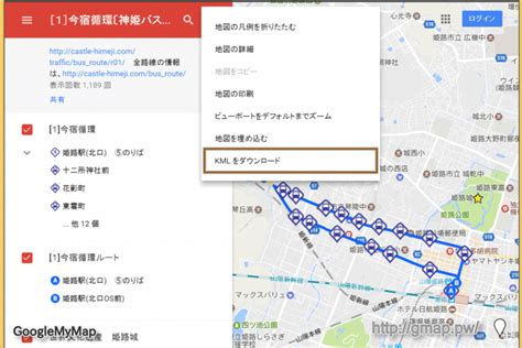 Convert CSV to KML/KMZ using Google Maps