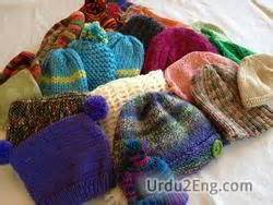 knitted form meaning in urdu with example