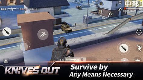 Knives Out Iphone