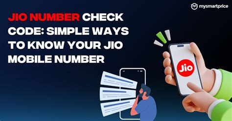 know your jio number ussd code