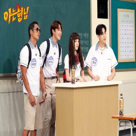 Lets See Knowing Bros Ep 141