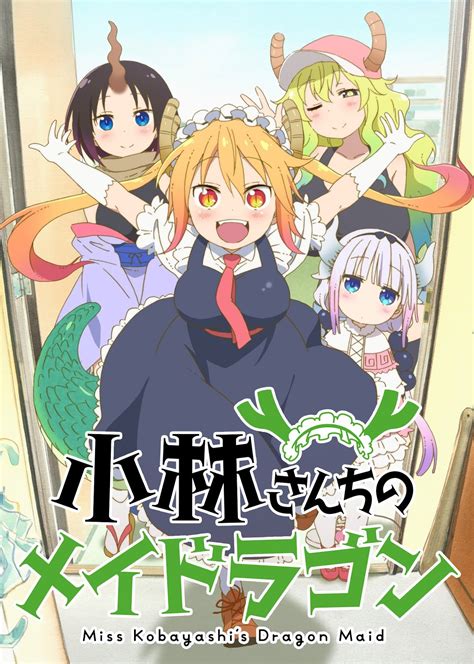 kobayashi movies