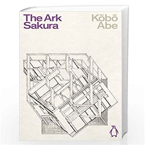 kobo abe fiction