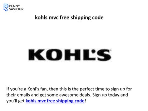 kohl's mvc free shipping code