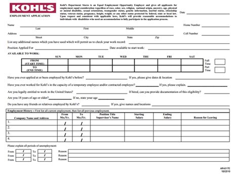 kohl's warehouse application