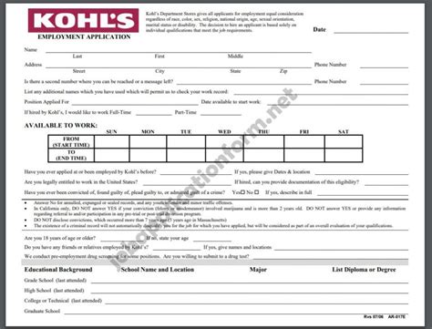 Kohls Printable Job Application Pdf