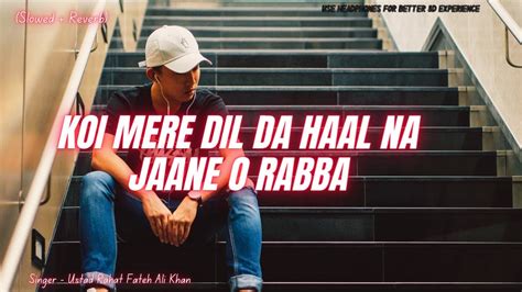 koi mere dil da haal na jaane o rabba