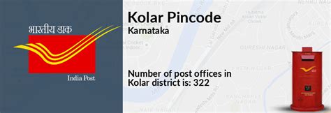 Kolar Pin Code Number