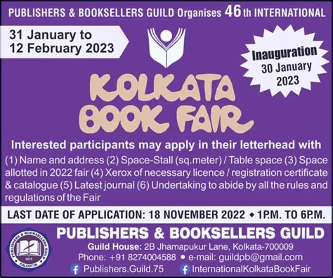 kolkata book fair 2024