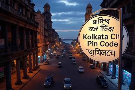 Kolkata Garia Pin Code