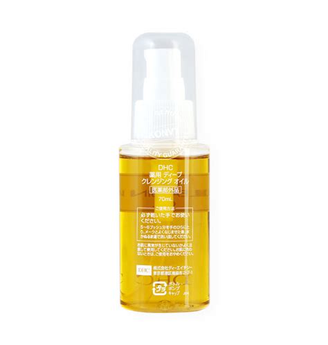 konvy dhc deep cleansing oil 70ml