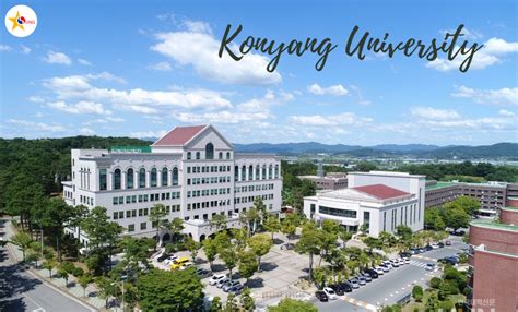 konyang university