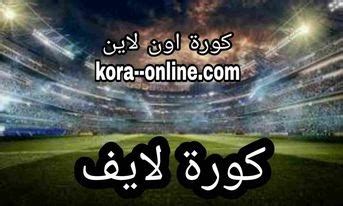 kora goal live soccer