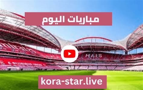 kora star live online