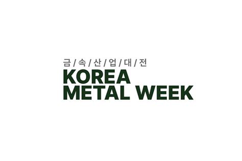 korea metal week 2024