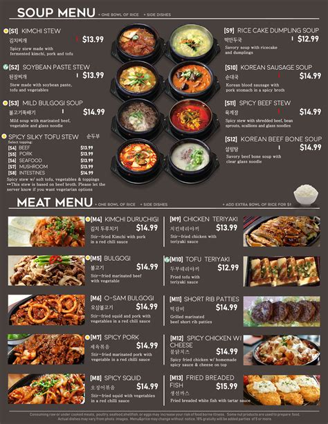 korea restaurant minneapolis menu