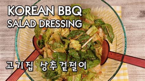 Korean Potato Salad (Gamja Salad) Christina's Cucina