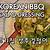 korean barbecue salad dressing recipe