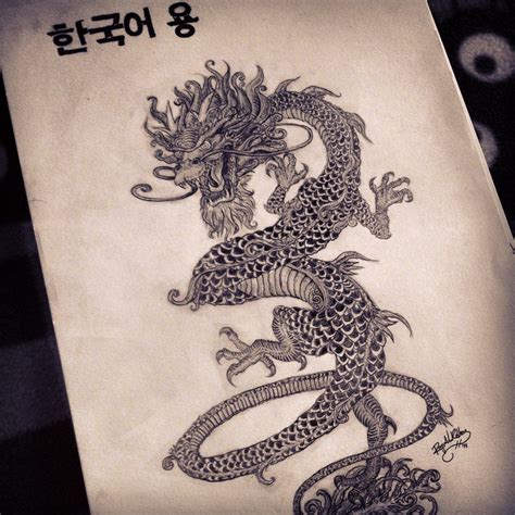Review Of Korean Dragon Tattoo Designs Ideas