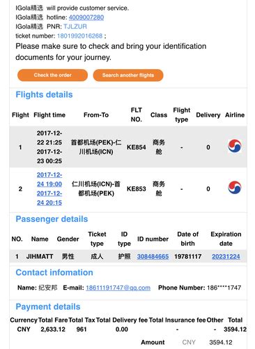 korean air online booking