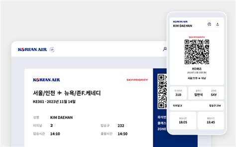 korean airlines reservations check itinerary