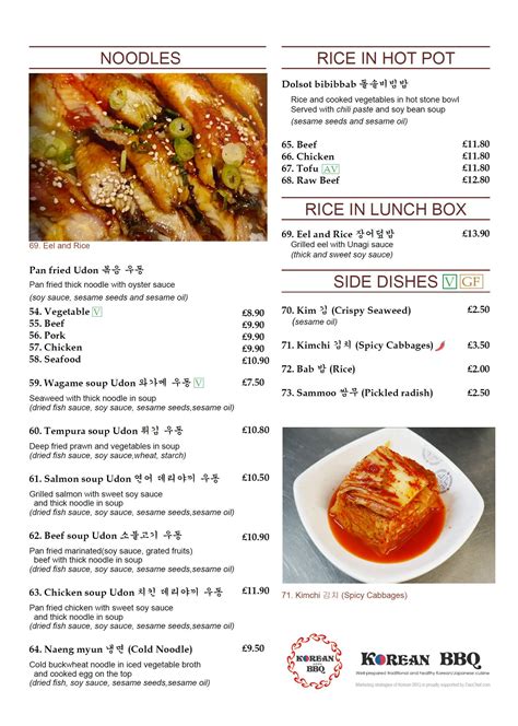 korean bbq edinburgh menu