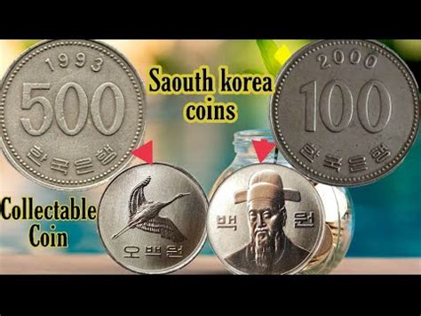 korean currency vs pkr