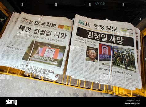 korean daily newspaper new york