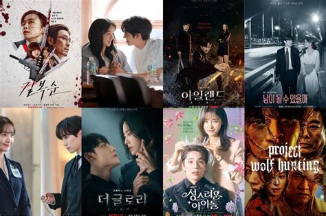 korean drama 2023 download