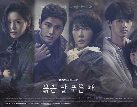 korean drama crime thriller