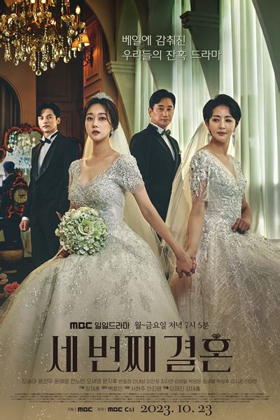 korean drama dramacool third marriage