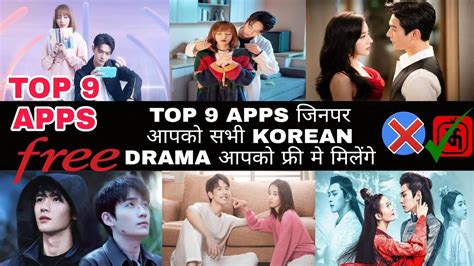 korean drama in hindi dubbed app