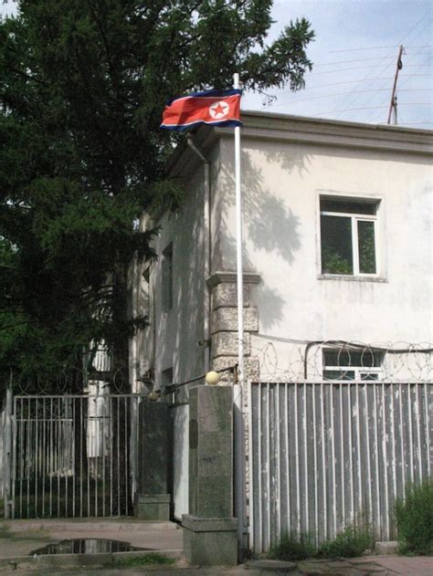 korean embassy in ulaanbaatar