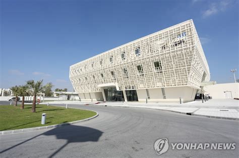 Korean Embassy Uae