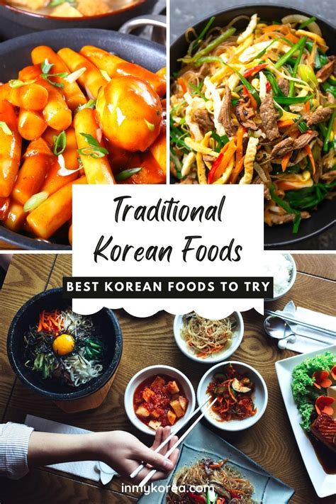 Korean Entrees