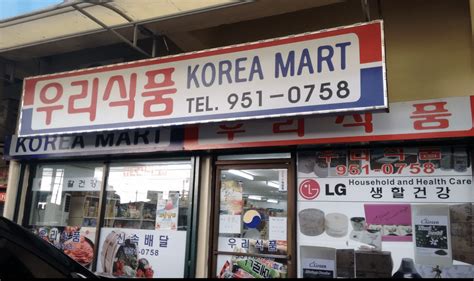 korean food shops near me ratings