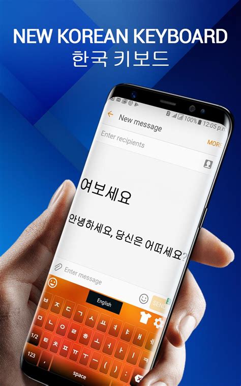 korean keyboard app android