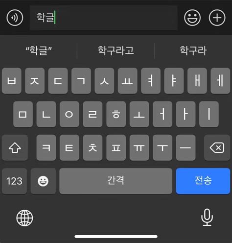 korean keyboard apps