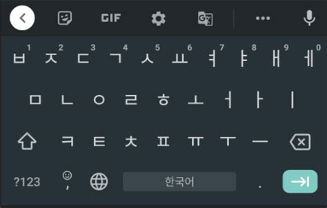 korean keyboard tracking app