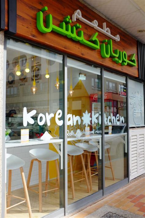 korean kitchen abu dhabi