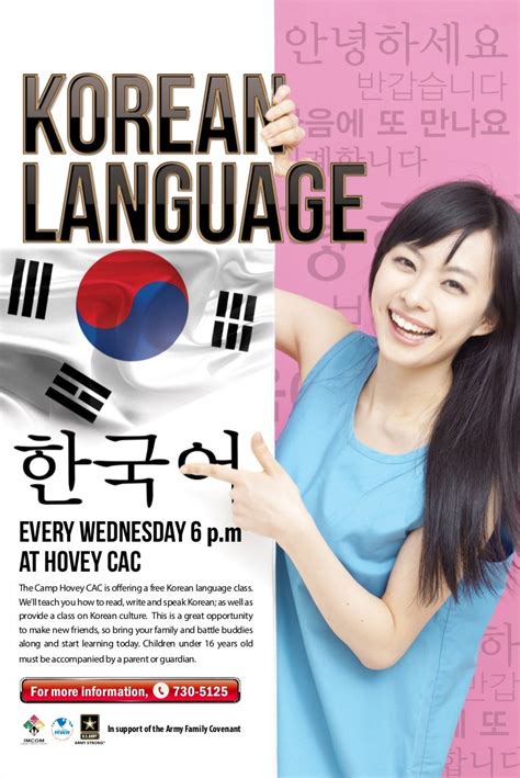 korean language classes in seattle