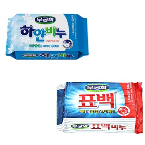 Korean Laundry Bar Soap