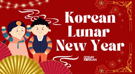 korean lunar year 2024