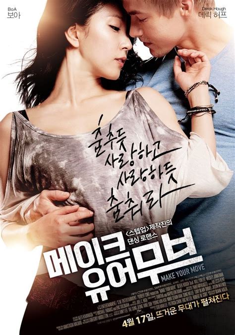 Korean Rated Movies 2014 - Awela