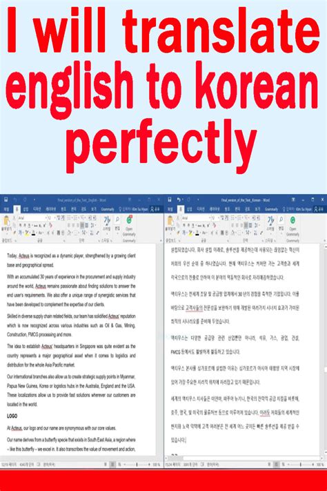 korean to english google translate tips