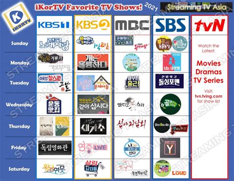korean tv streaming service