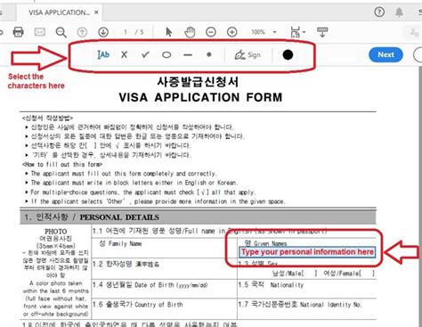 korean visa application philippines 2023