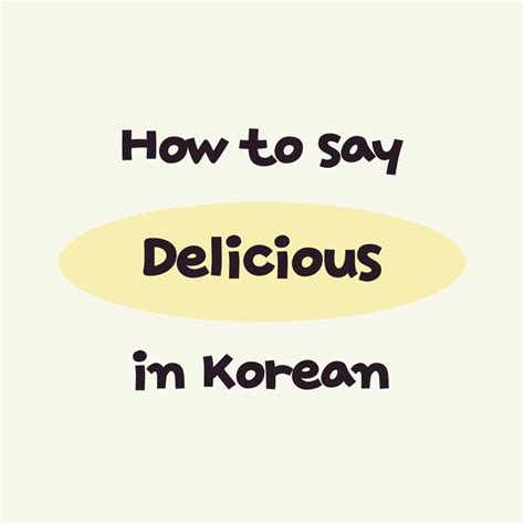 Korean Word For Bread