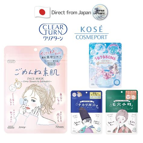 kose face mask