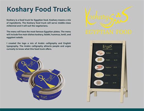 koshary food truck
